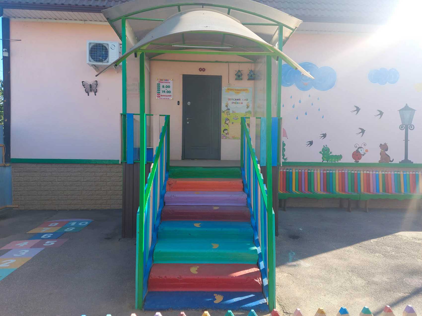 Частный детский сад Пчелка в Энгельсе 19